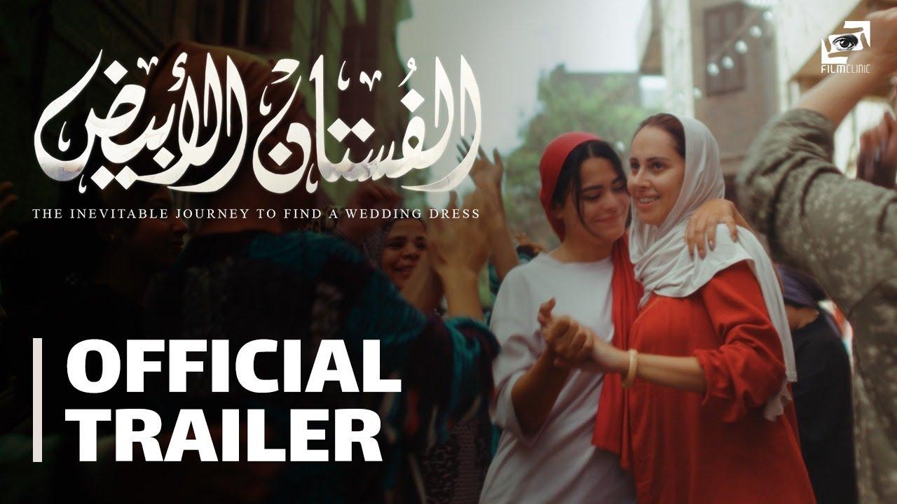 The Inevitable Journey to Find a Wedding Dress Trailer