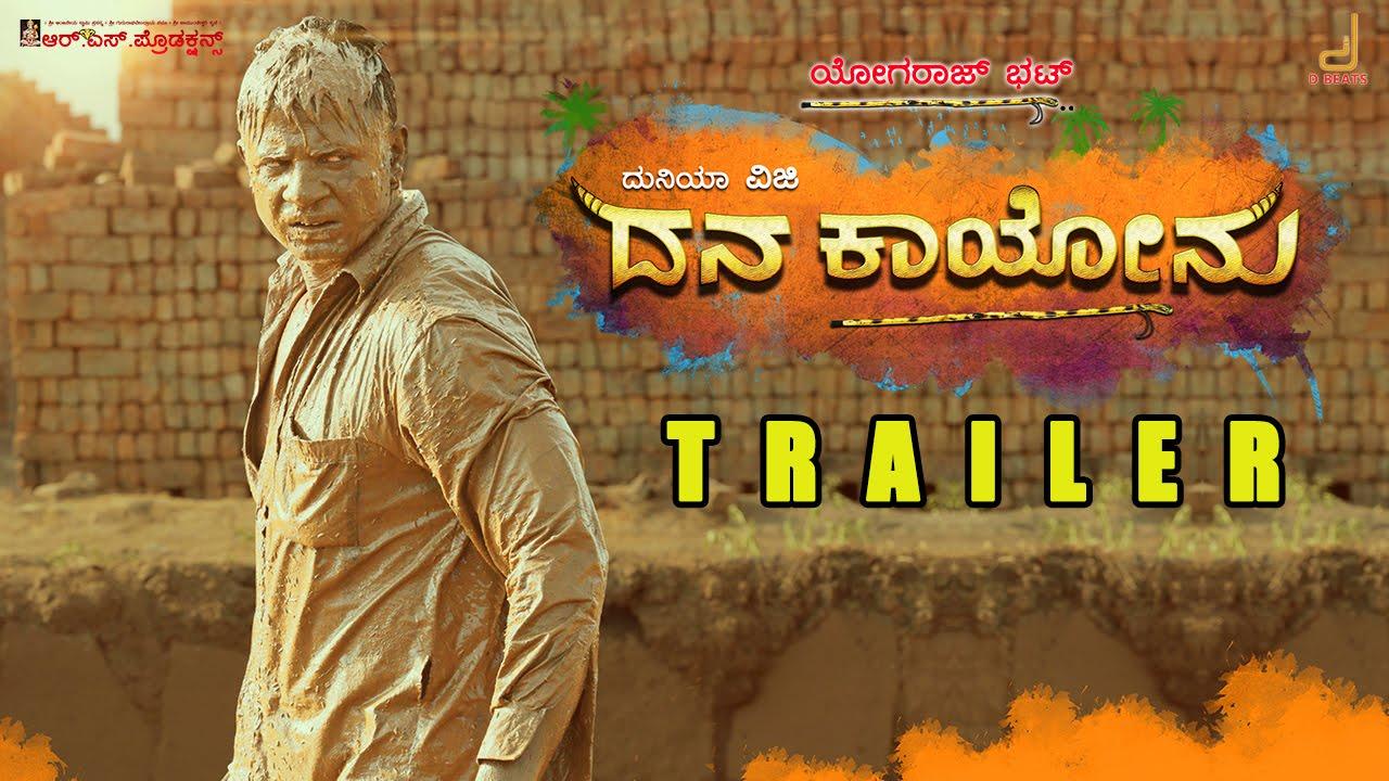 Dana Kayonu Trailer