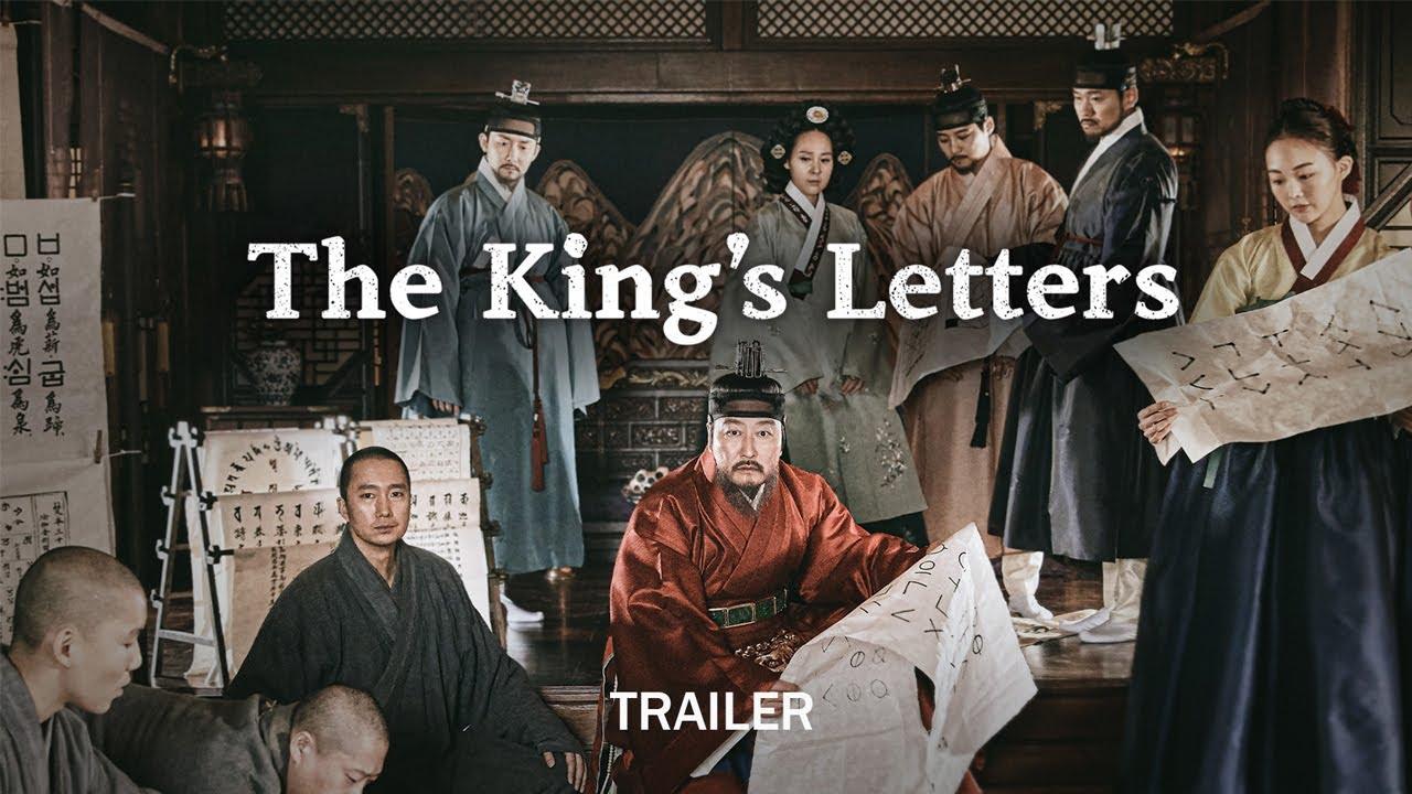 The King's Letters Trailer