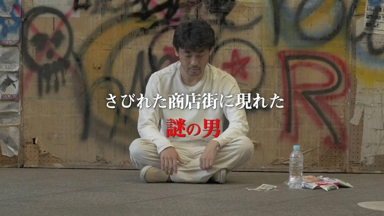 Artist of Fasting Trailer