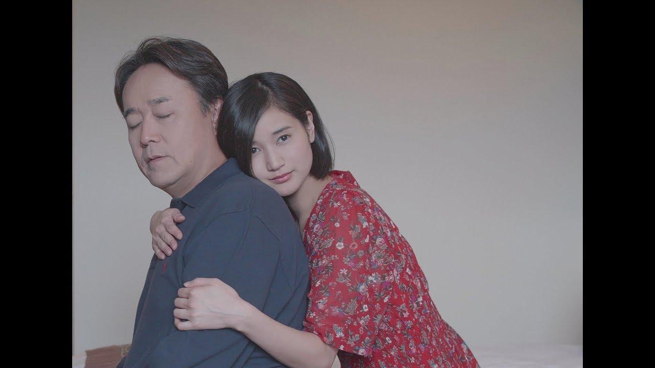 A Man in Love Trailer