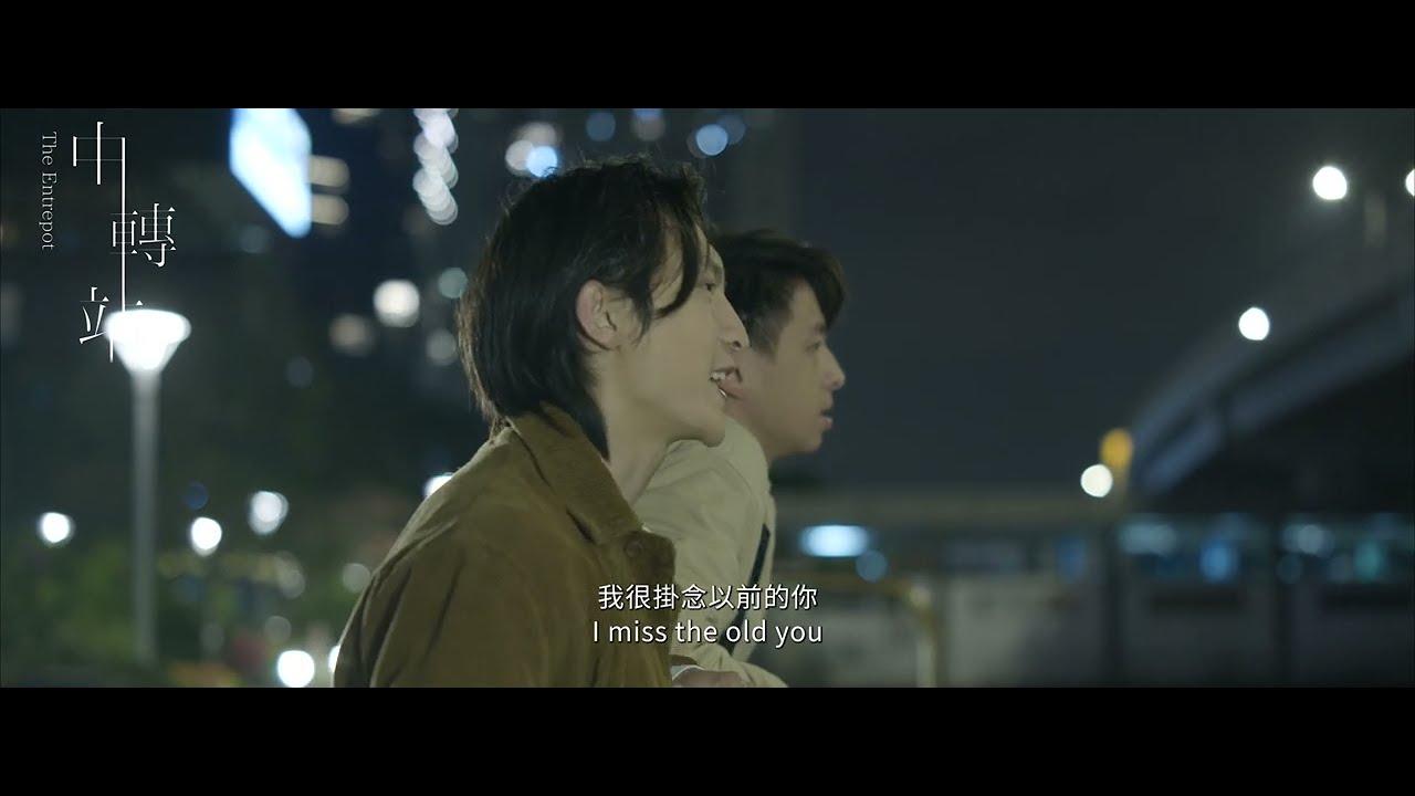 The Entrepot Trailer