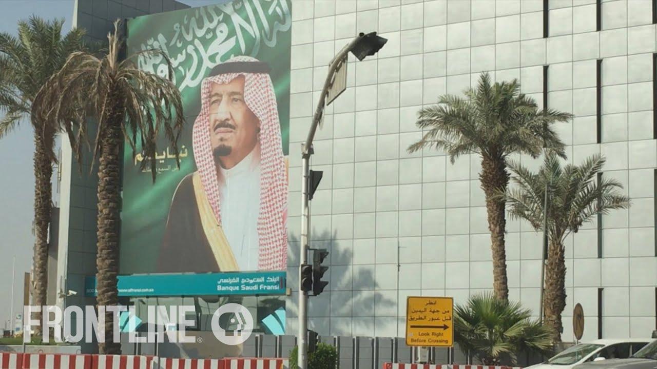 Saudi Arabia Uncovered Trailer