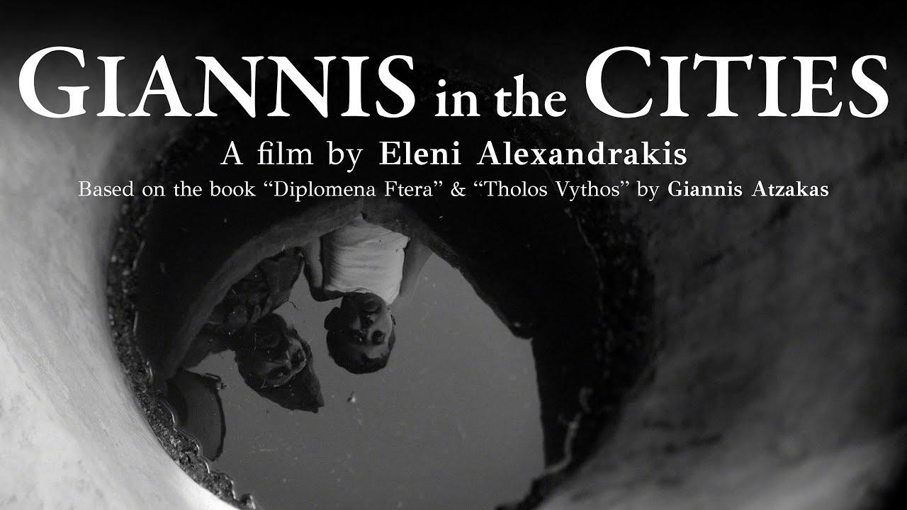 Giannis in the Cities Trailer
