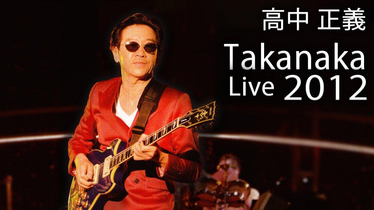 Takanaka Super Live 2012 Trailer