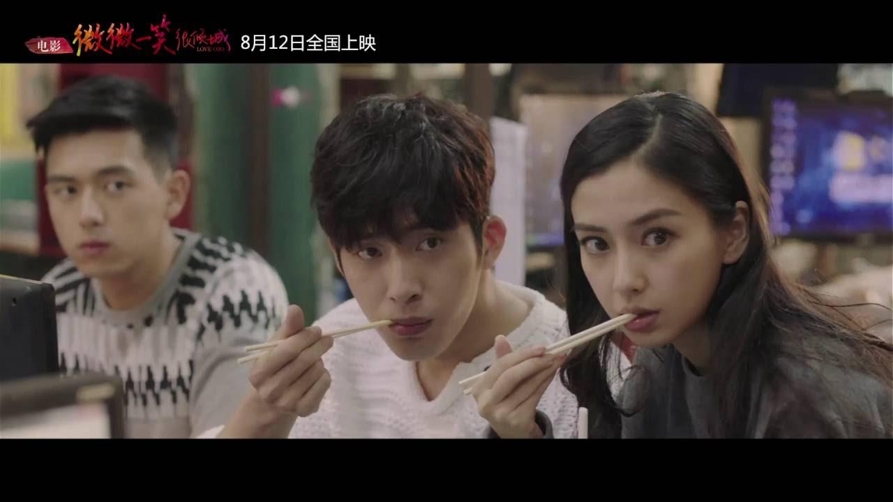 Love O2O Trailer