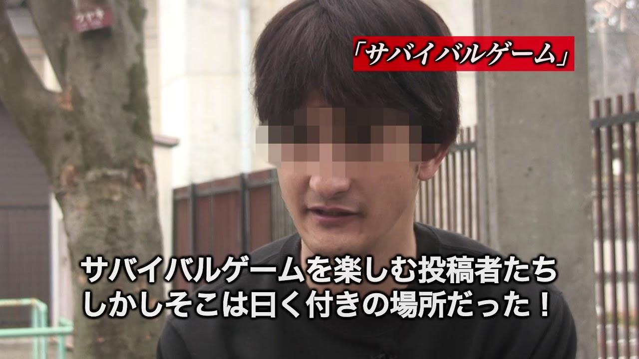 Sealed Video 43: Mr. Miido Trailer