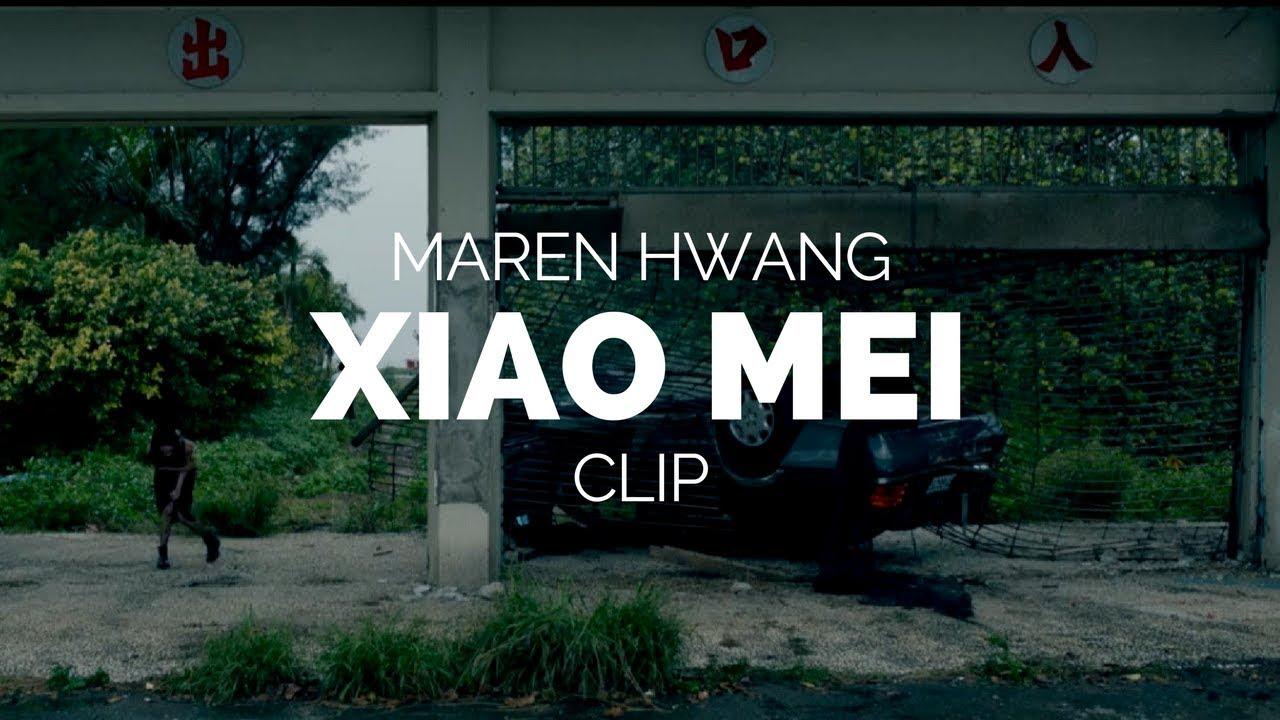 Xiao Mei Trailer