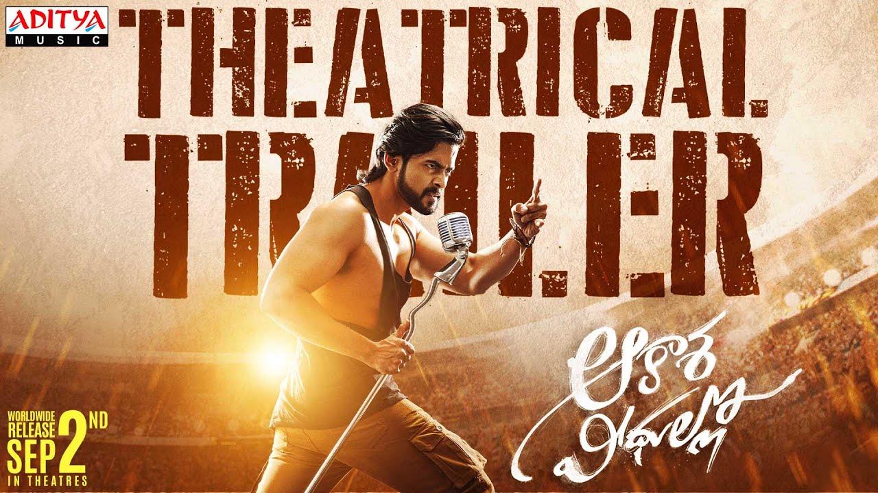 Aakasha Veedhullo Trailer