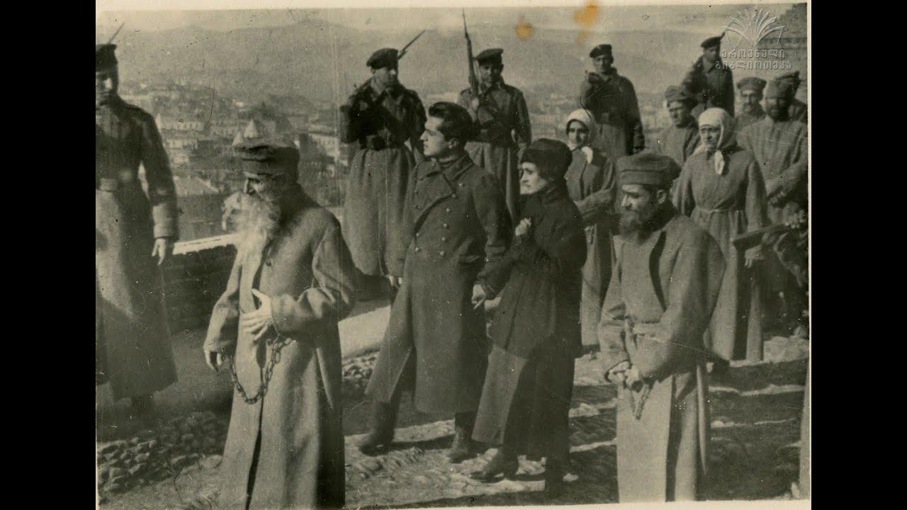 Arsena Georgiashvili (murder of General Griaznov) Trailer