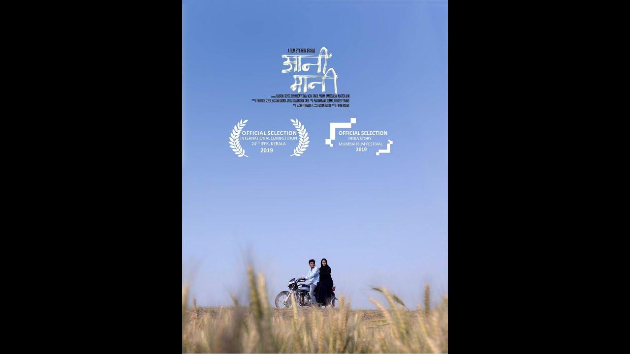 Aani Maani Trailer