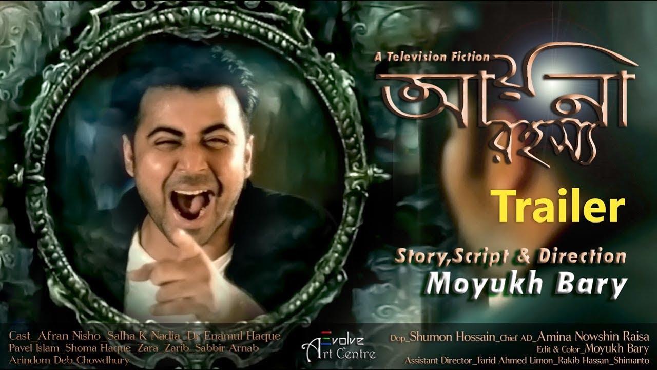 Ayna Rohoshya Trailer