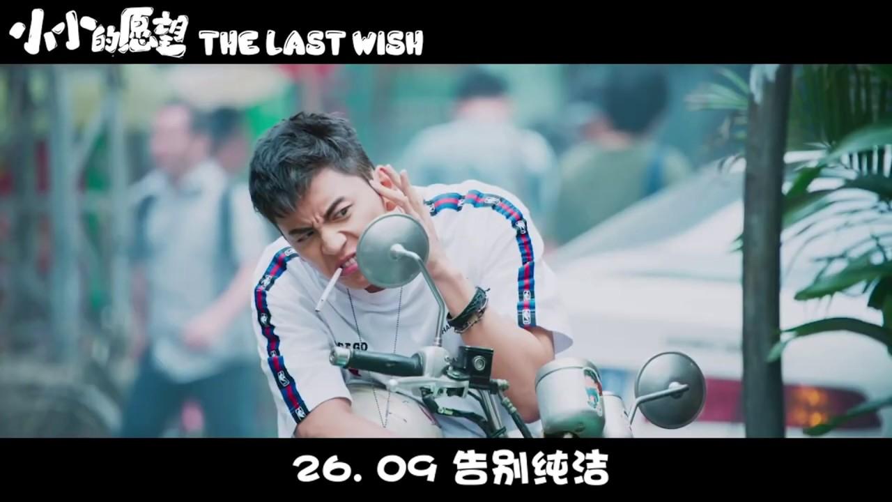 The Last Wish Trailer