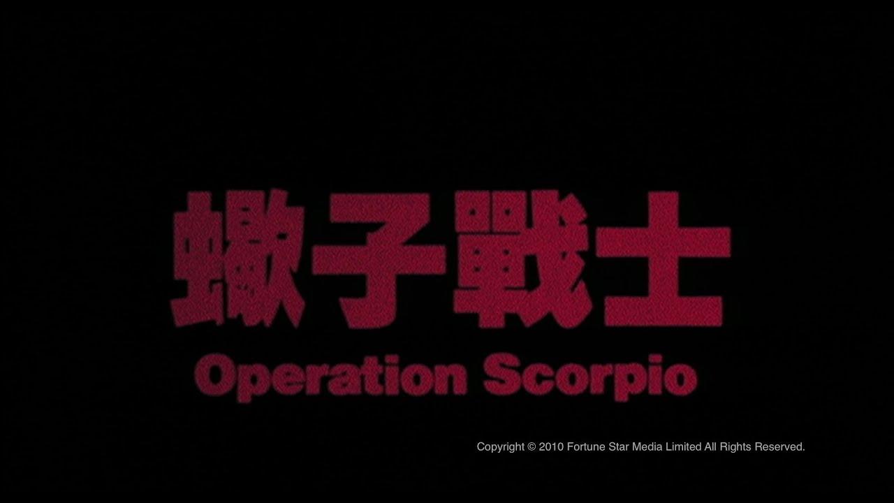 Operation Scorpio Trailer