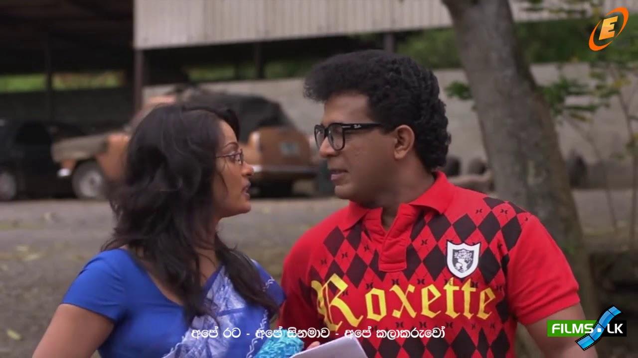 Raja Horu Trailer