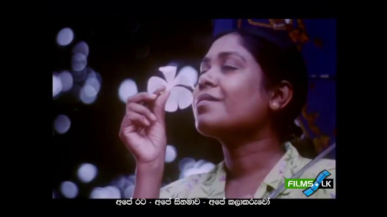 Scent of the Lotus Pond Trailer