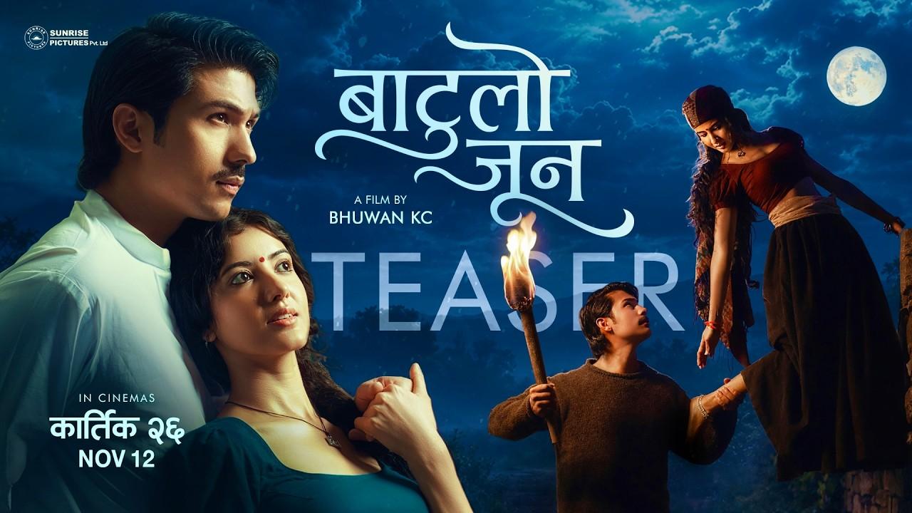 Batulo Jun Trailer