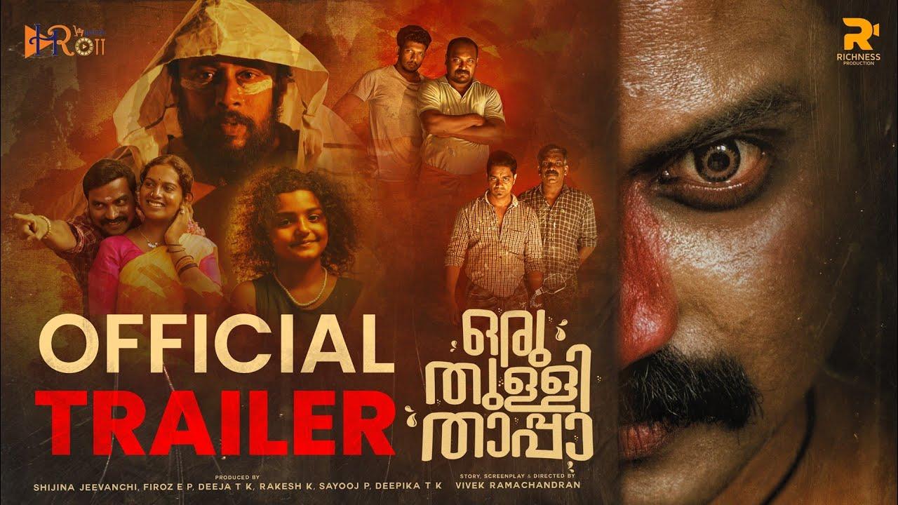 Oru Thulli Thaappa Trailer