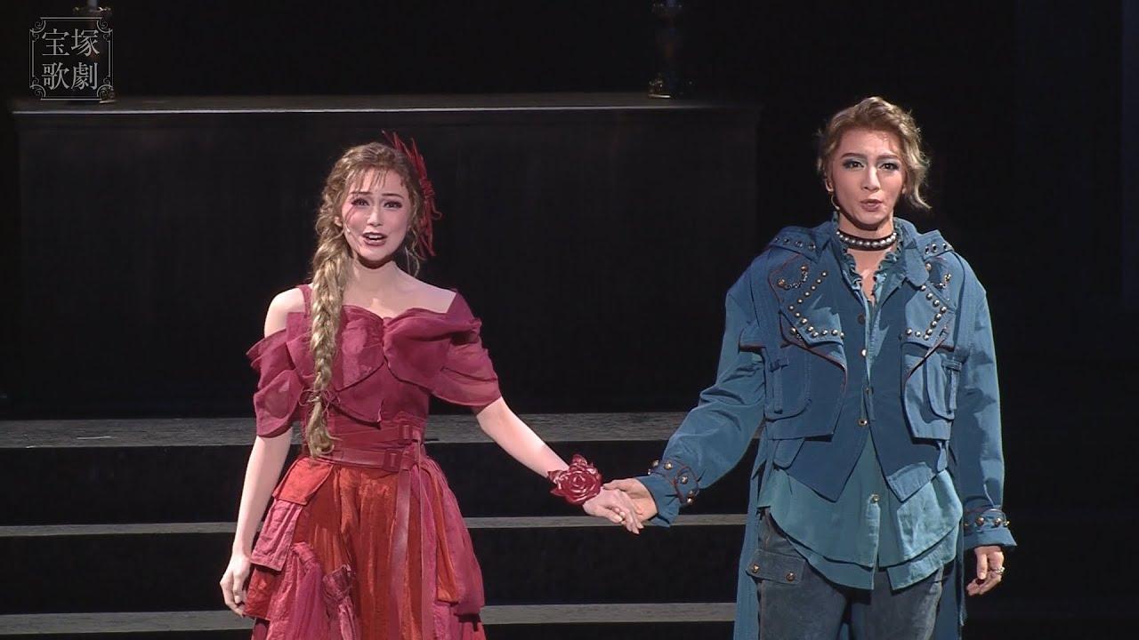 Romeo & Juliette Trailer