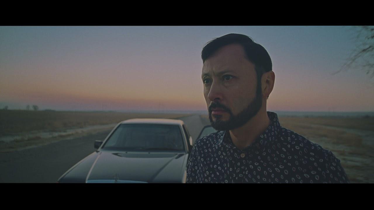 Red Pomegranate Trailer