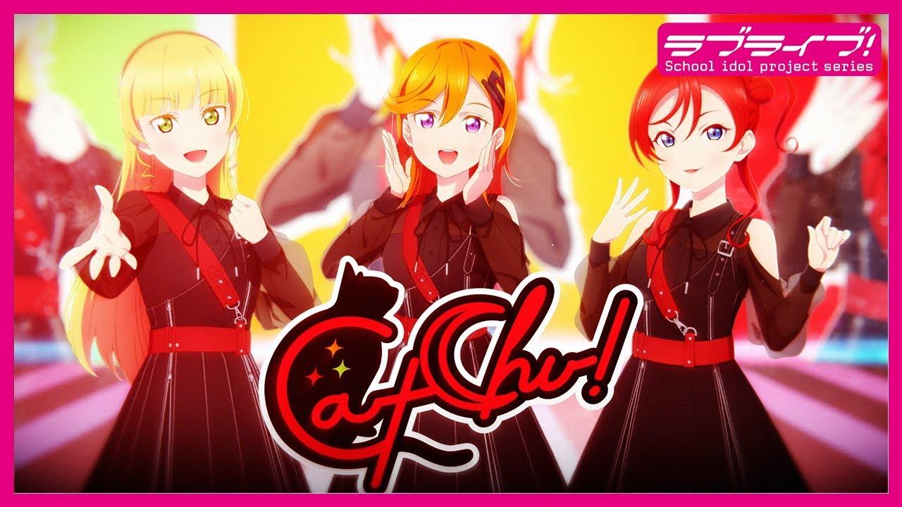 Love Live! Superstar!! Liella! Unit Live & Fan Meeting Tour: Music-Talk-Teamwork! Prime Adventure!! Trailer