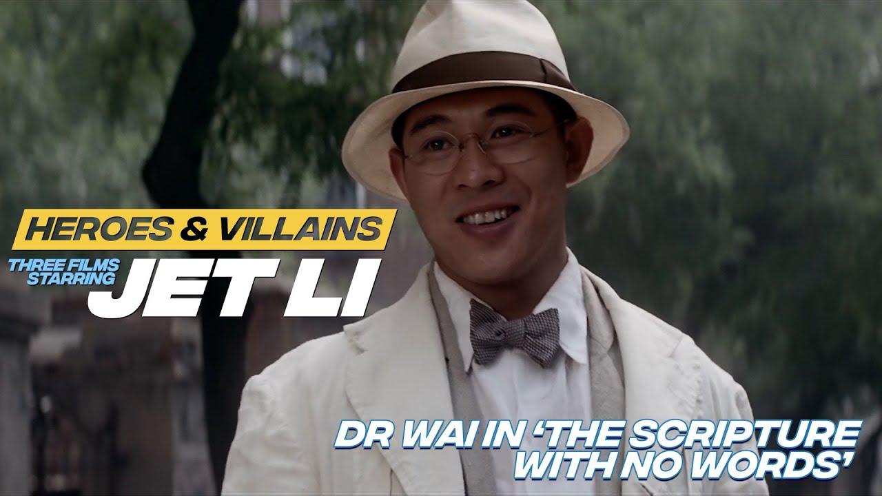 Dr. Wai in the Scripture with No Words Trailer