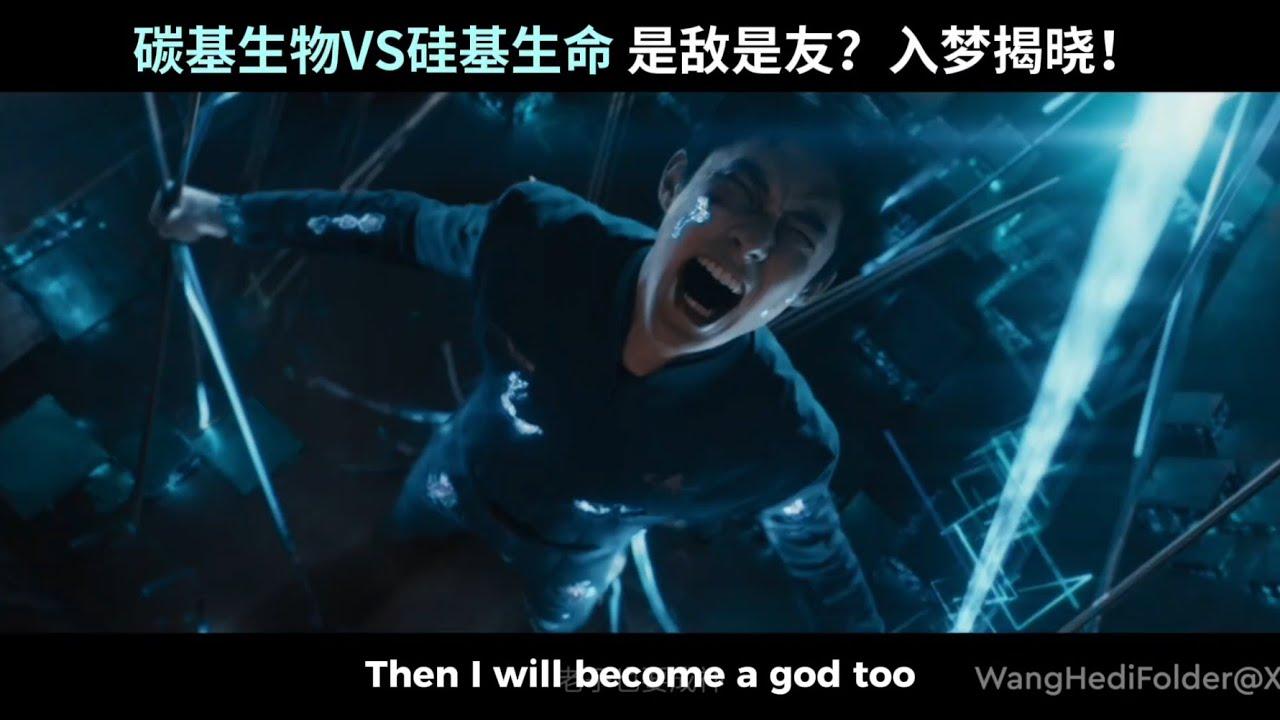 Per Aspera Ad Astra Trailer