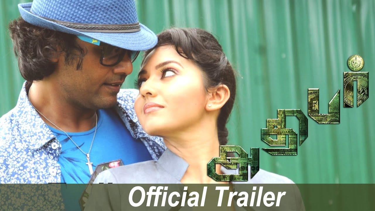 Adhibar Trailer