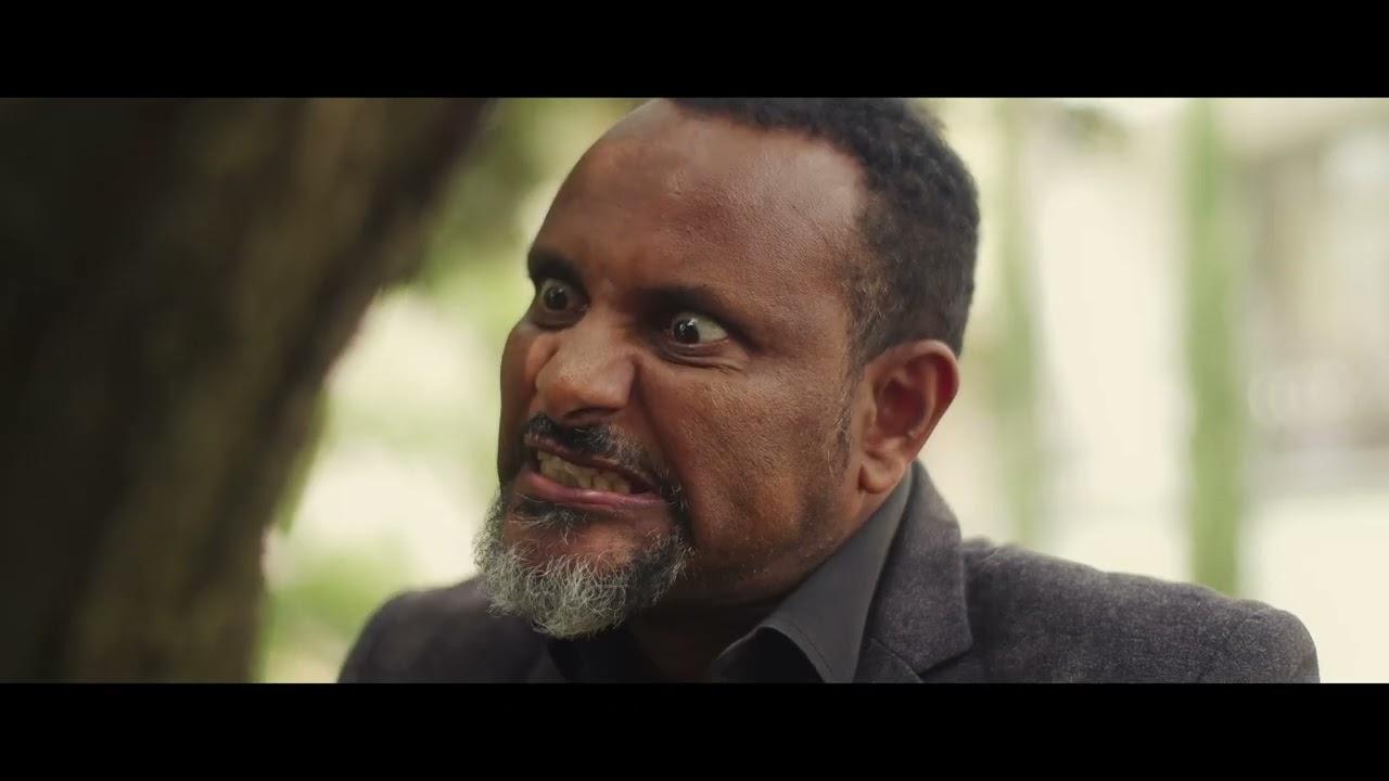 Engidu Trailer