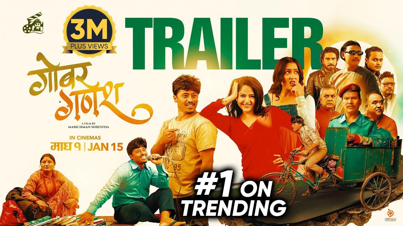 Gobar Ganesh Trailer