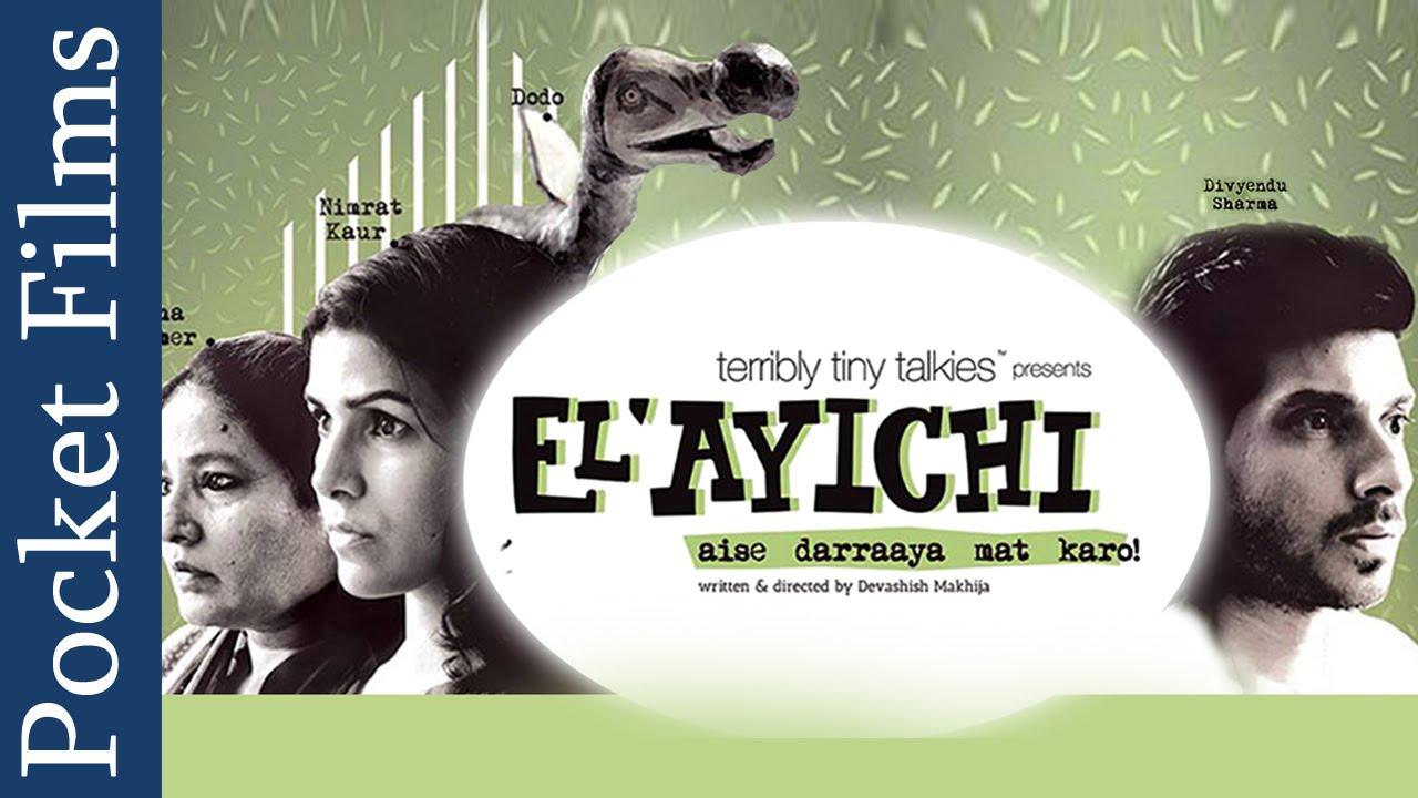 El’ayichi Trailer