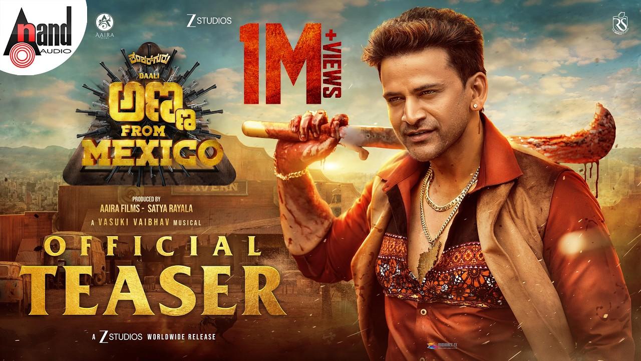 Anna From Mexico Trailer