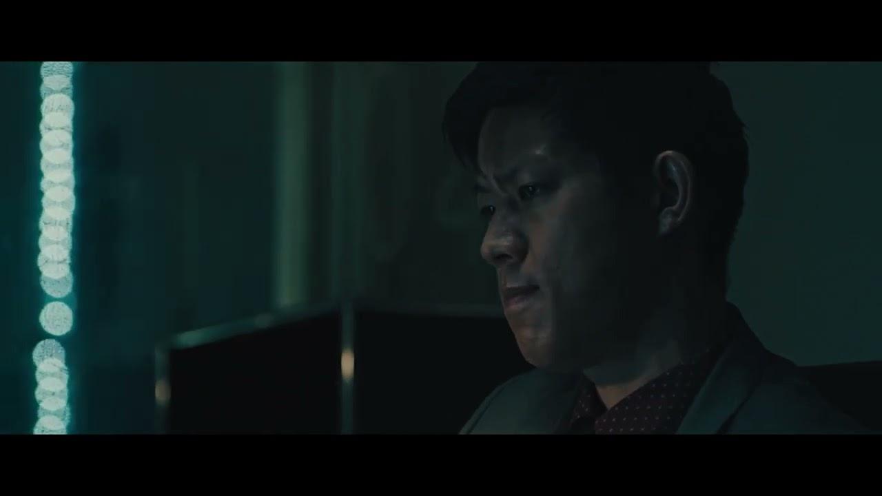 Take the Night Trailer