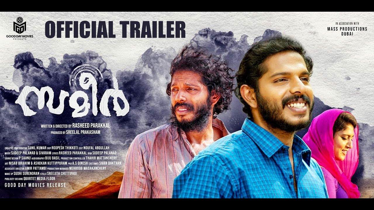 Sameer Trailer