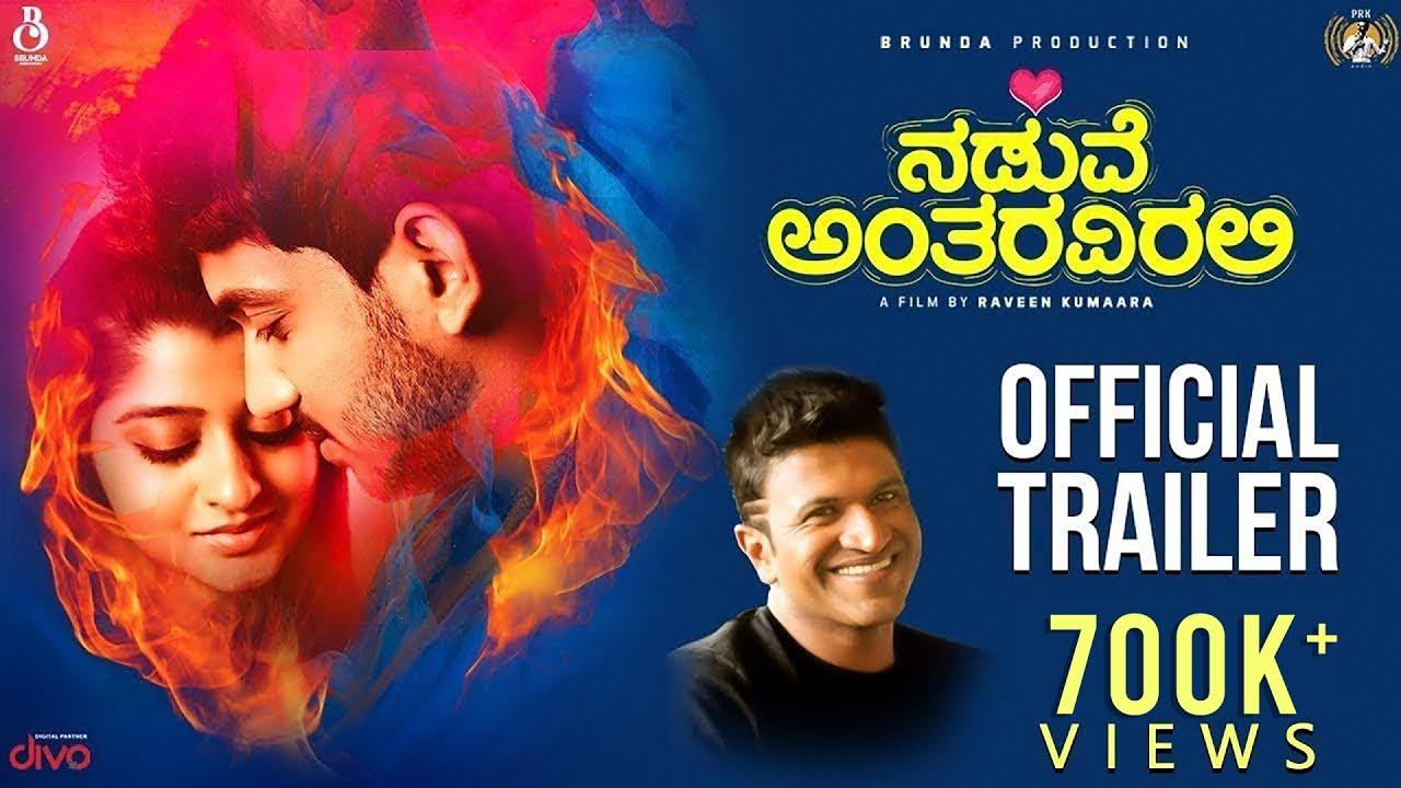 Naduve Antaravirali Trailer