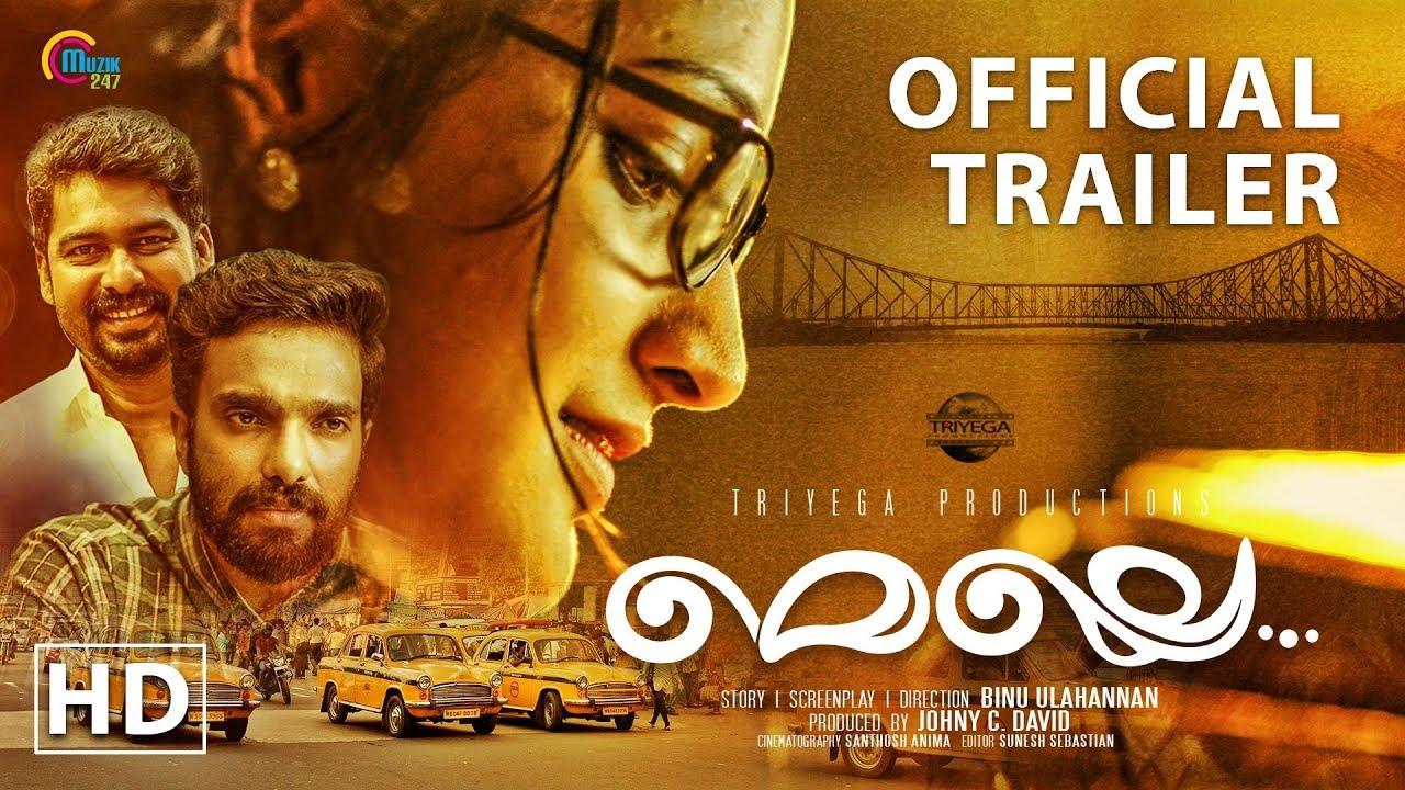 Melle Trailer