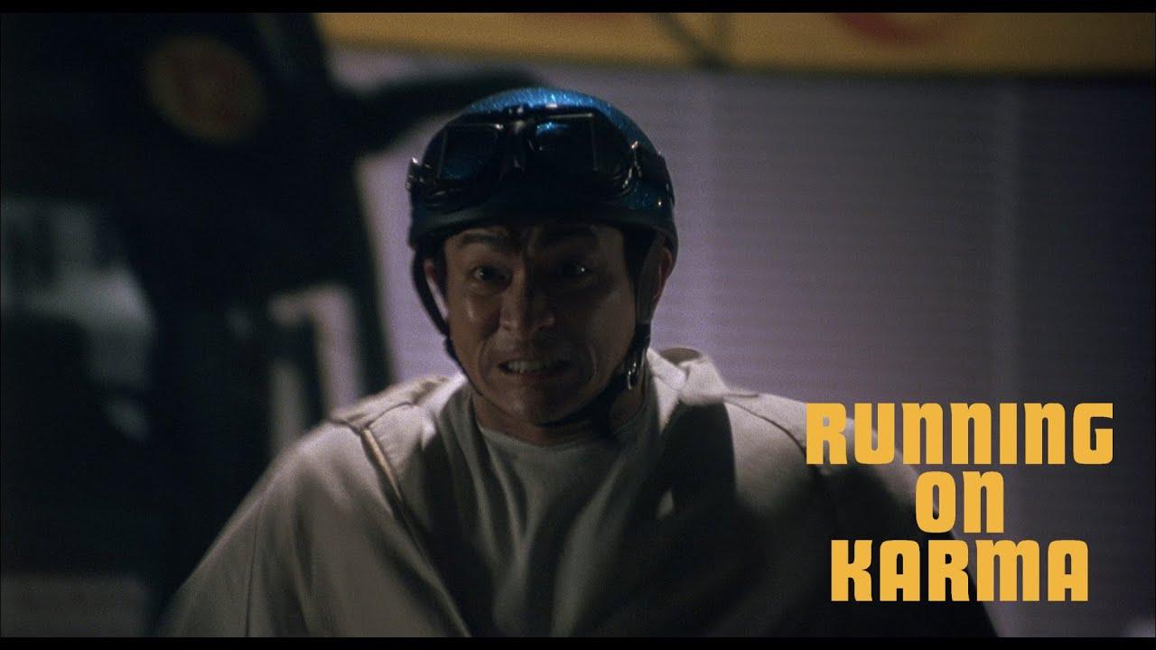 Running on Karma Trailer