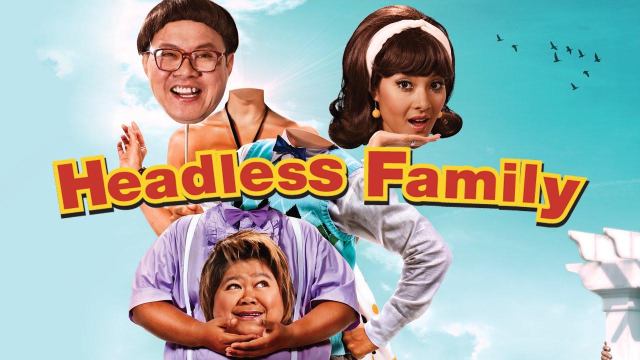 Headless Family Trailer