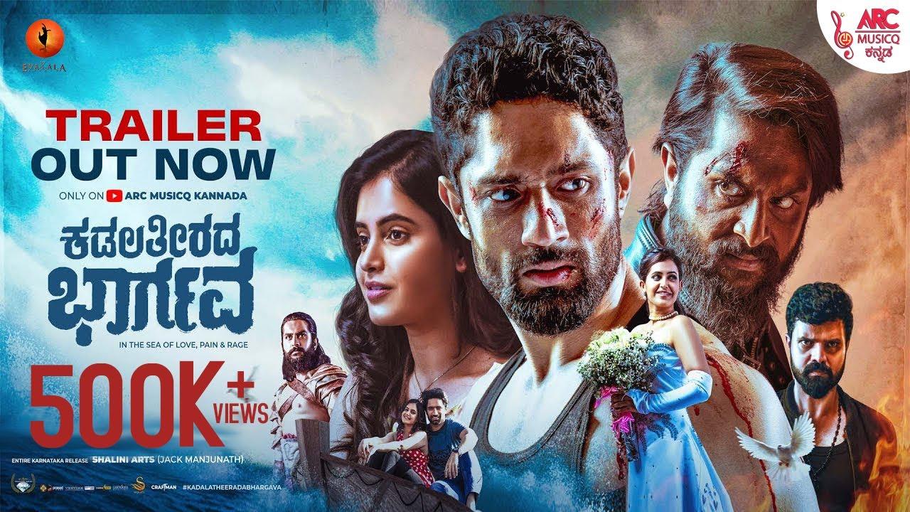Kadala Theerada Bhargava Trailer