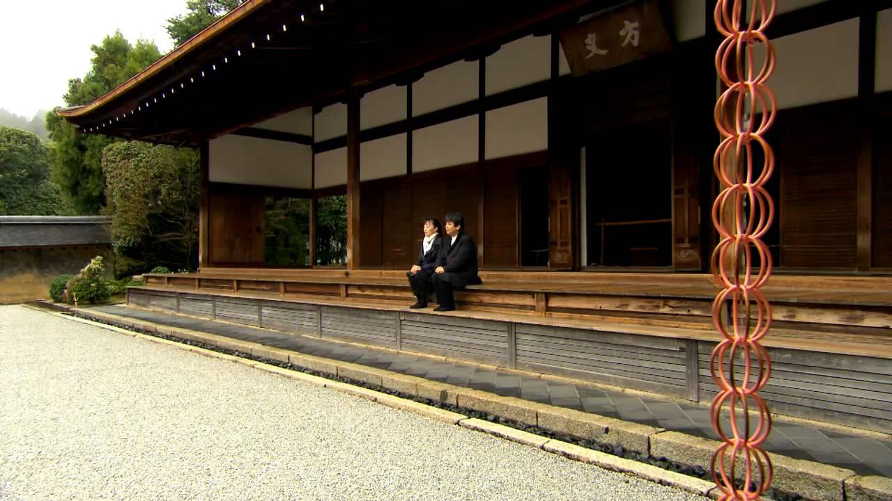 John Cage: Journeys in Sound Trailer