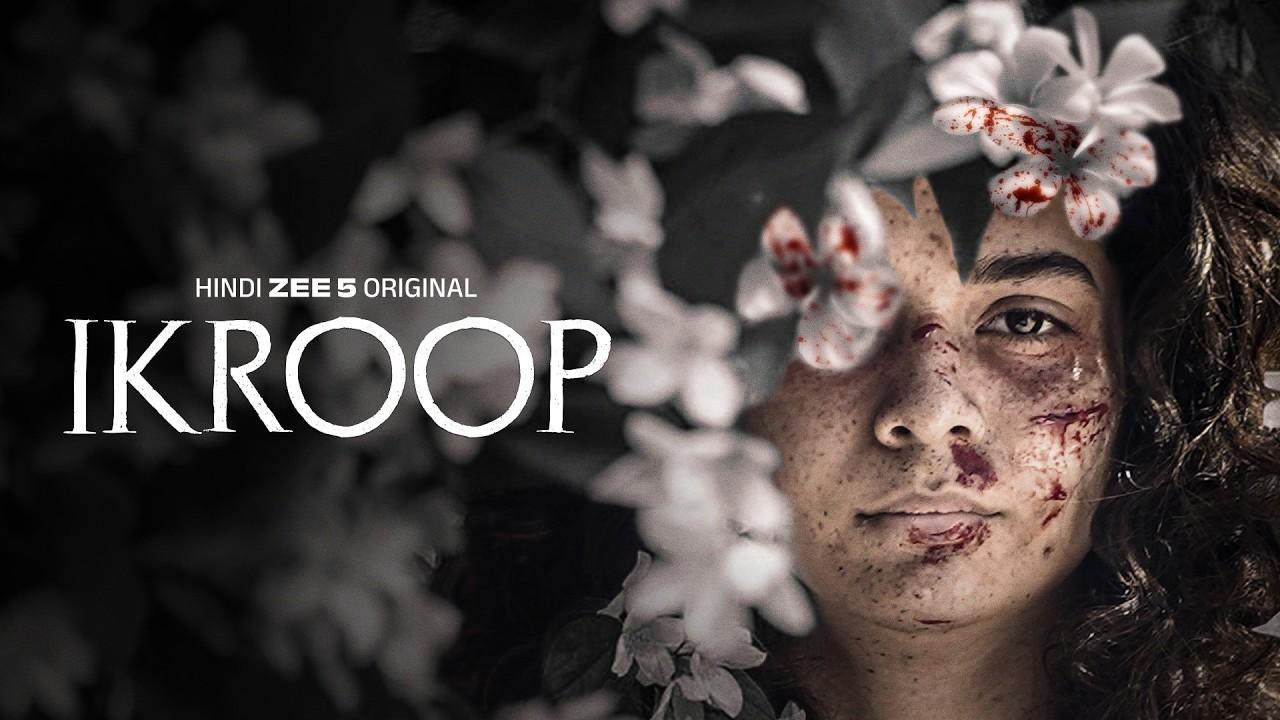 Ikroop Trailer