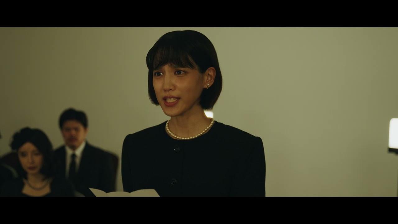 Hinata Trailer