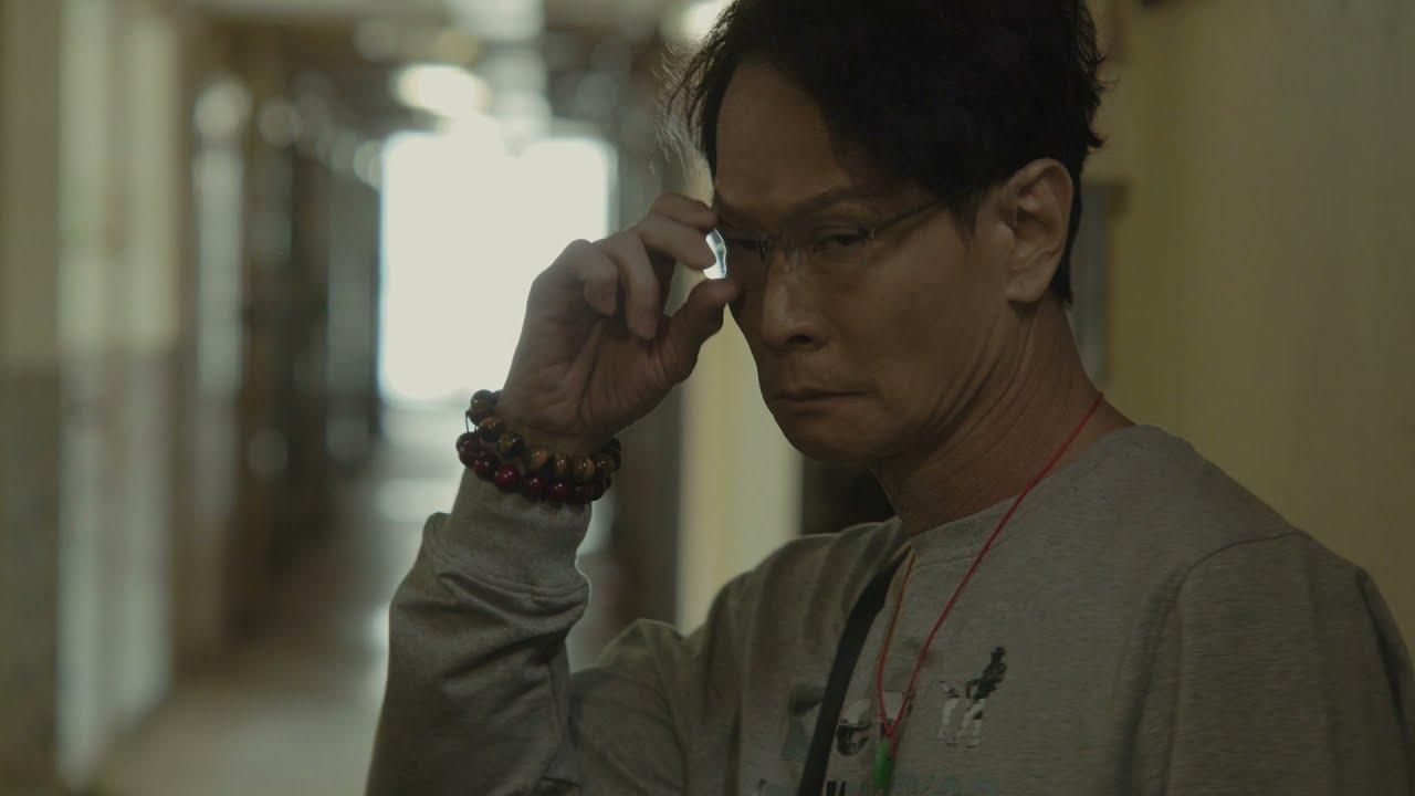 A Bad Debt Trailer
