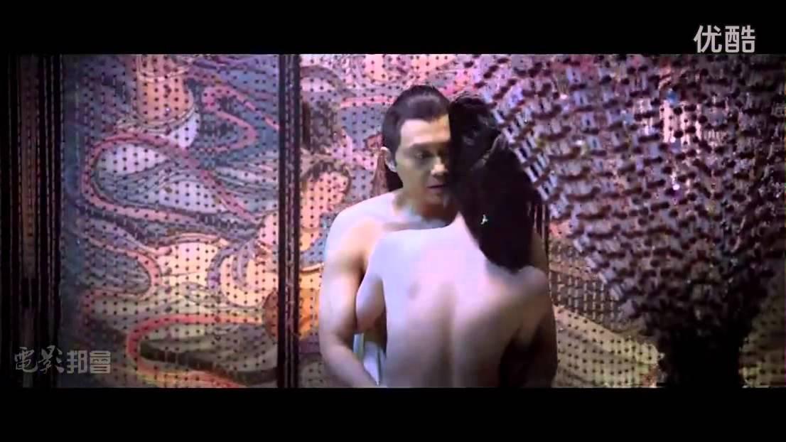The Fox Lover Trailer