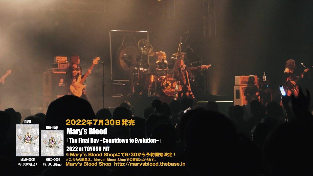 Mary's Blood The Final Day ~Countdown to Evolution~ 2022 at TOYOSU PIT Trailer