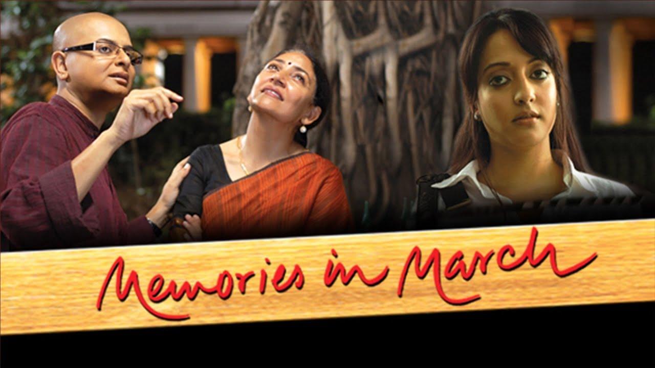 Memories in March Trailer
