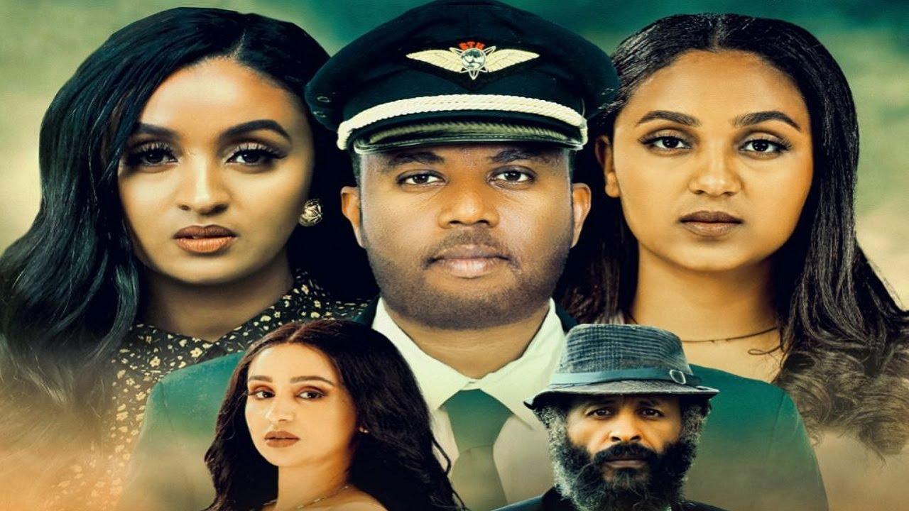 Hulet Kitat Trailer