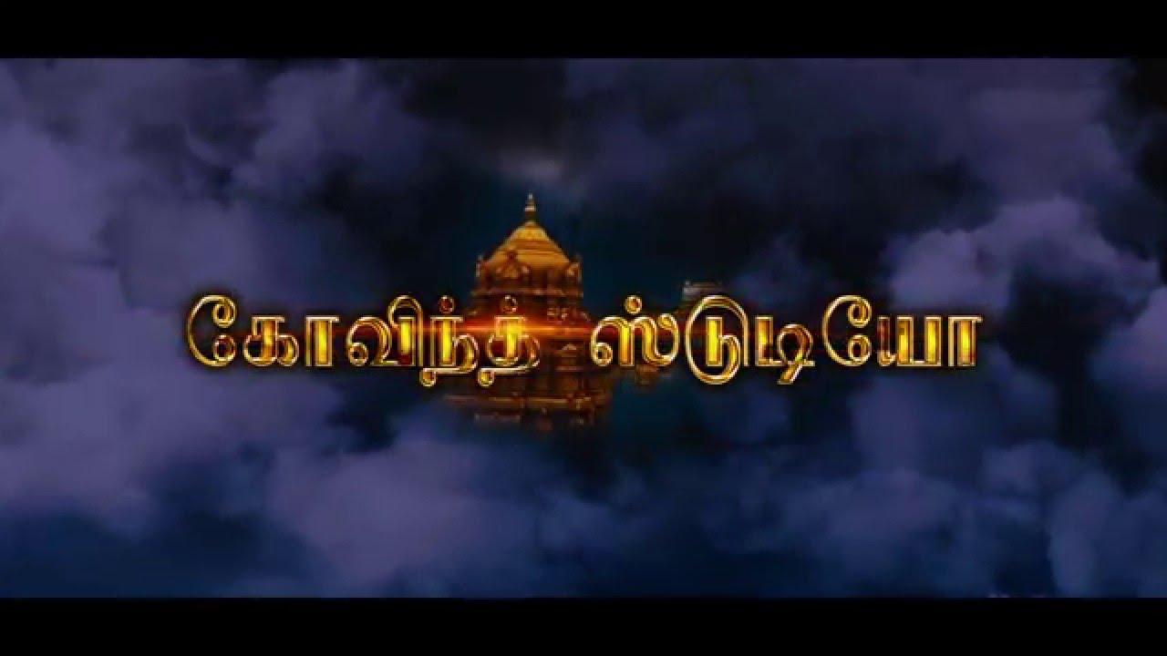 Vellikizhamai 13am Thethi Trailer