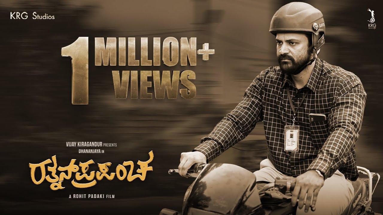 Rathnan Prapancha Trailer