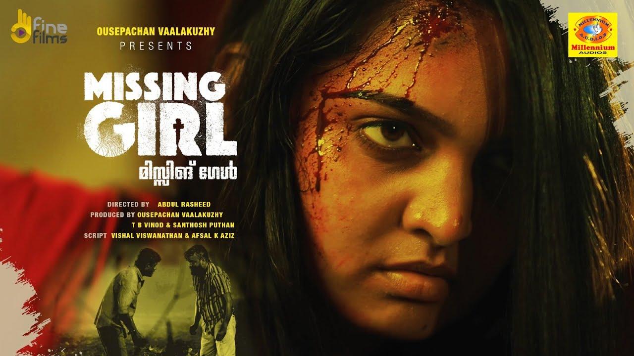 Missing Girl Trailer
